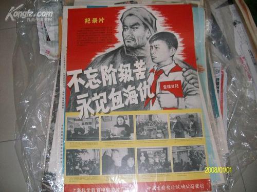 定制阿曼签证
